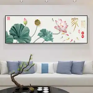 家和万事兴十字绣2021新款绣大幅客厅大气荷花和气生财九鱼图线绣