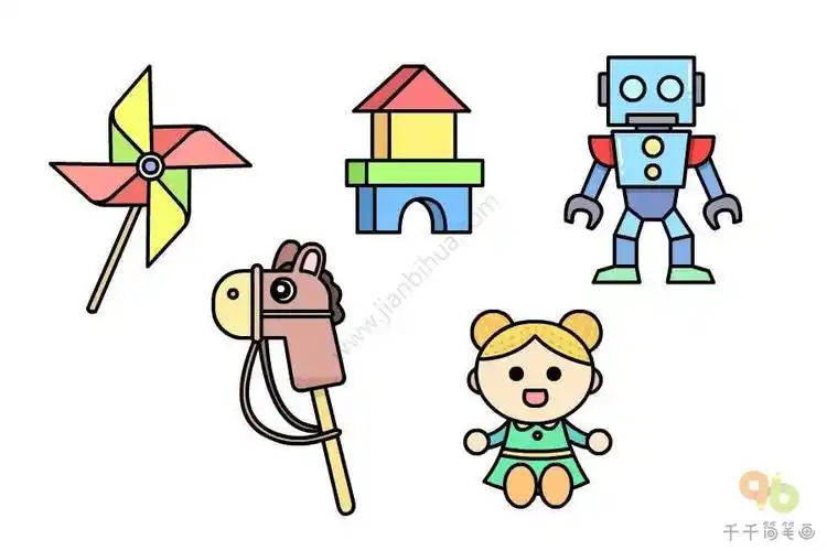玩具简笔画图片