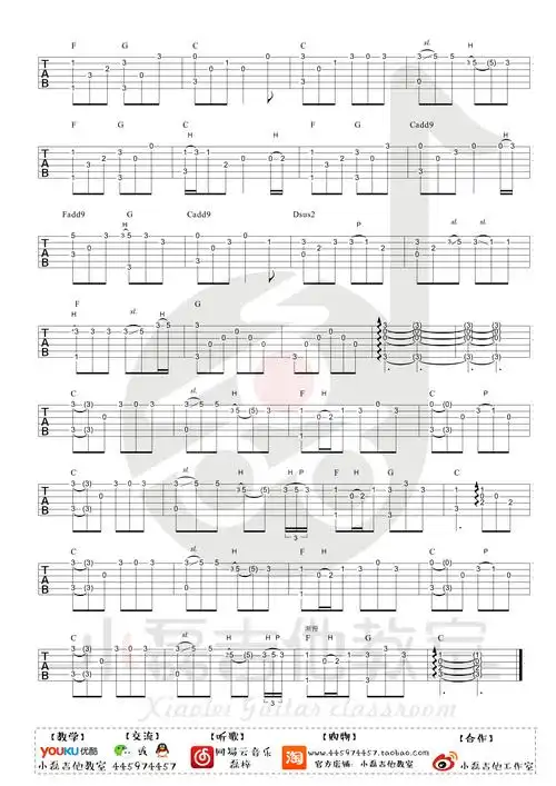 赵雷成都指弹版吉他谱