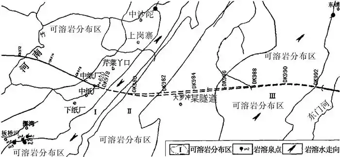 综合超前地质预报在岩溶隧道施工中的应用