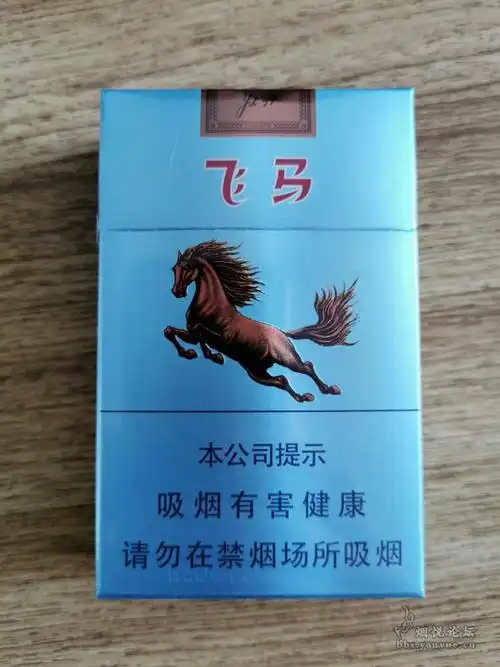 牡丹(飞马)非卖