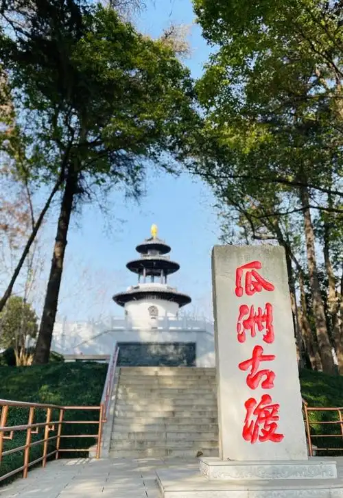 套餐含早餐免费游玩瓜洲古渡公园景区扬州世界园艺博览会成人票2张