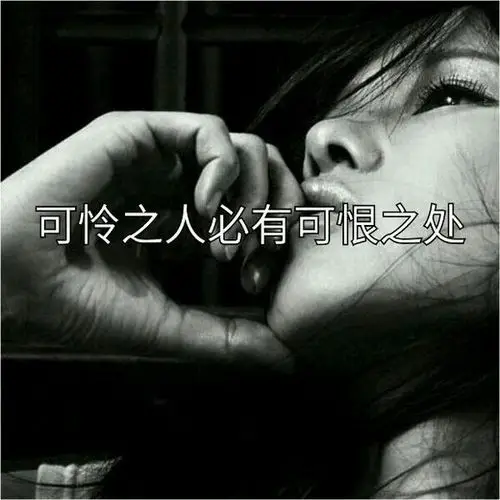 健康管理社群营销角度解析"可怜之人必有可恨之处"——炜哥挖心巨献