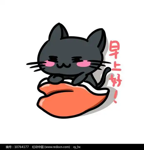 刚起床的小猫表情包