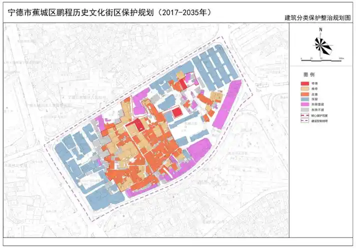 关于公开征集《宁德市蕉城区鹏程历史文化街区保护规划(2017-2035年)