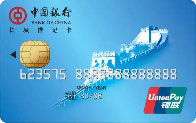 中国银行讨论区 - 我爱卡论坛