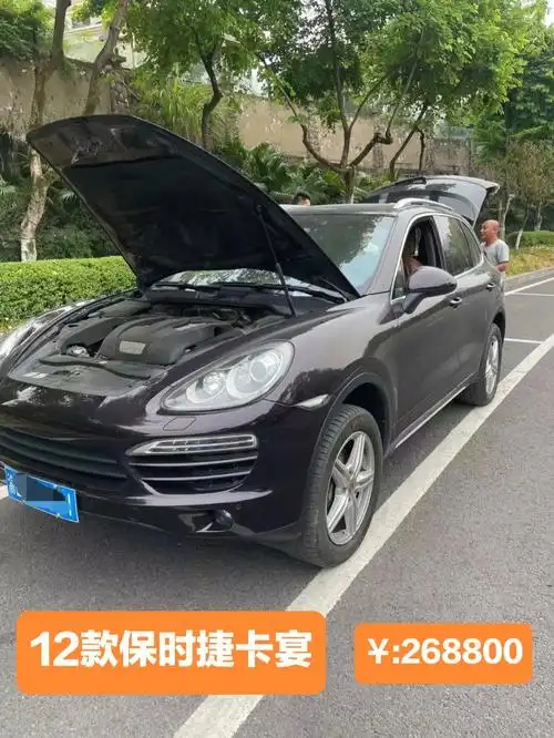 12款保时捷卡宴