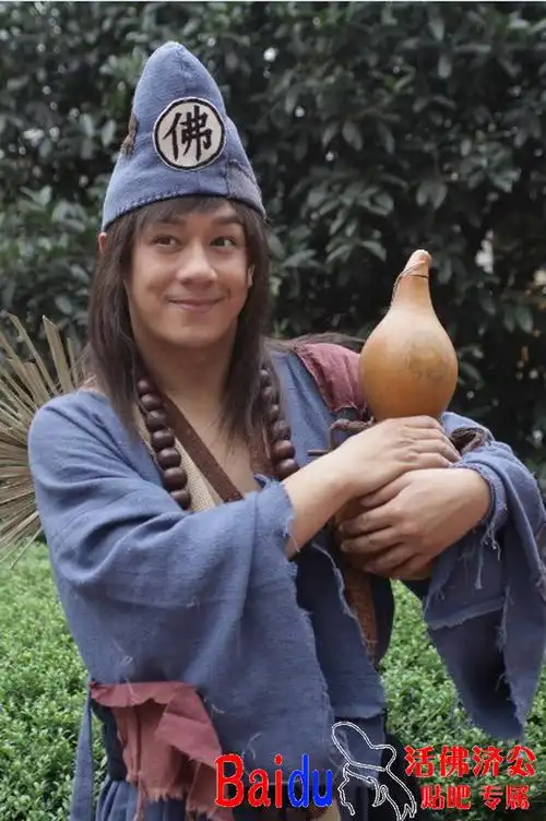 活佛济公2 陈浩民 饰 济公