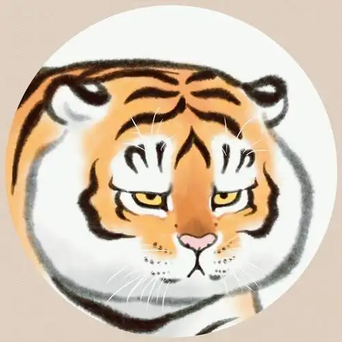 老虎头像
