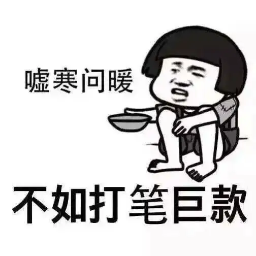 大j神情侣因借钱分手同性恋也能生孩子