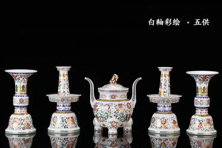 elices 圆通佛具寺庙五供陶瓷佛堂佛前香炉烛台花瓶五供一套青花佛教