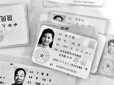 底卡标准,样本,宣传资料等见证了身份证的发展和变化(资料图片)从最早
