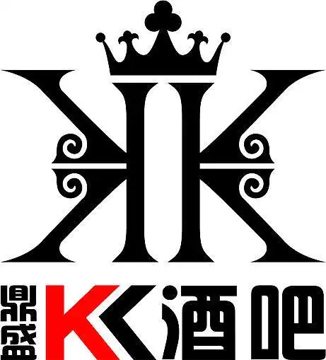 鼎盛kk酒吧