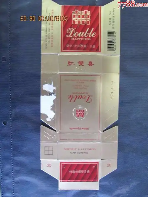 红双喜,焦油17,厂名不同