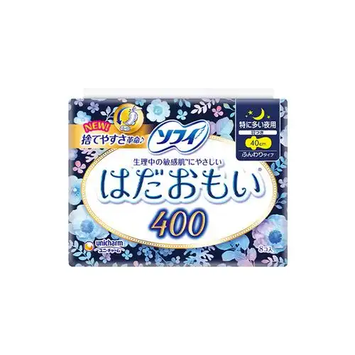 日本进口苏菲卫生巾夜用棉柔温柔纤巧400mm8片官网旗舰店3包包邮