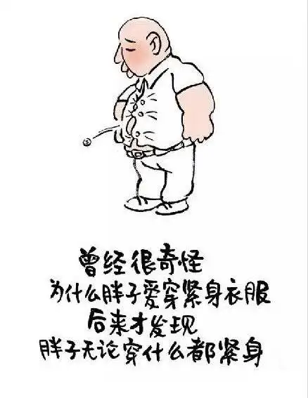 趣味搞笑文字