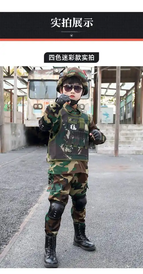 战狼儿童迷彩服套装男孩女童军训中小学生军装2021新款纯棉cp五件套