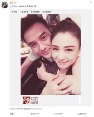 蒋欣王凯秀恩爱快上360手机助手拯救单身狗