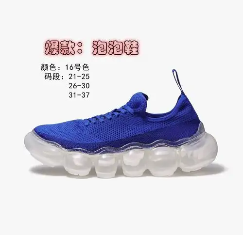 水晶果冻泡泡鞋