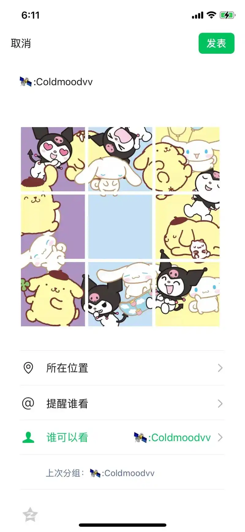 91三丽鸥九宫格模板又来了!可替换c位一张图片.是库洛米玉桂 - 抖音