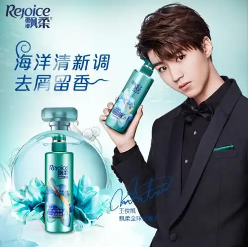 飘柔香氛洗发水海滩曼舞530ml