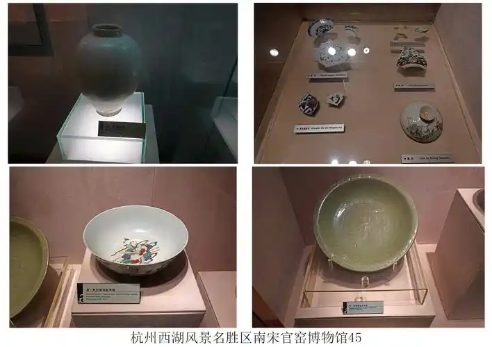 杭州官窑博物馆