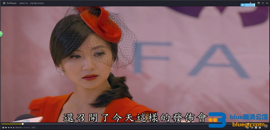 【待嫁老爸】【陈好】【1080p】【79g】【38集 ts】【国语繁字】【台