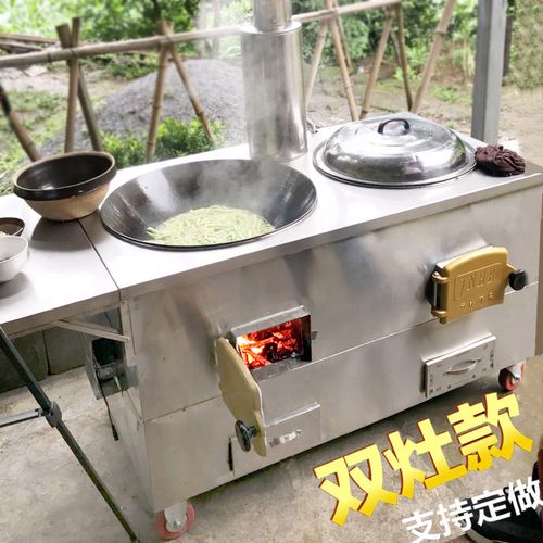 农村子母柴火灶双灶台家用烧木柴室内无烟移动不锈钢大锅台带风机