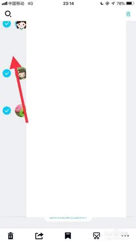 手机qq最新版本如何多选聊天内容?