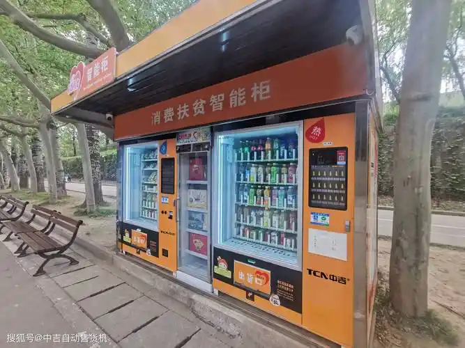 自动售货机摆放在什么位置更赚钱?_需求