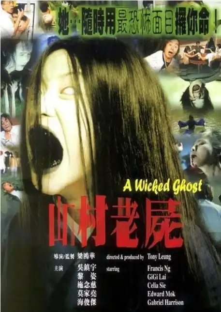 豆瓣评分9.0以上的恐怖电影排行榜 超级好看的鬼片