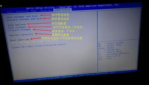 华硕笔记本boot后f10不能保存怎么办