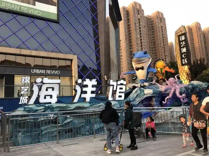 锦艺城海洋馆地址位于郑州市中原区锦艺城c区负一层,占地面积约8000