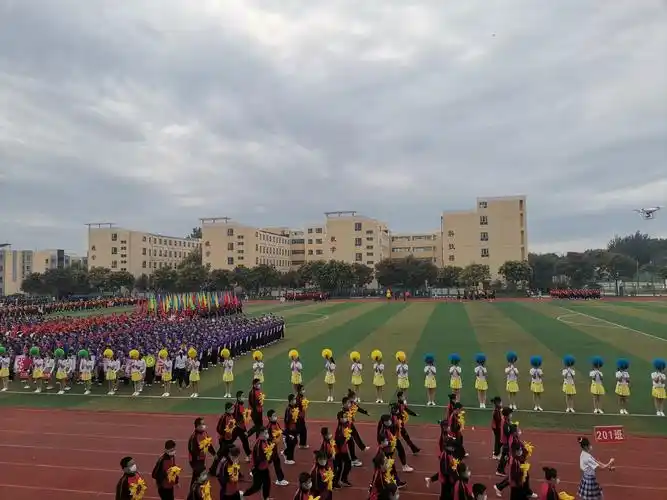 双塔中学运动会开幕式