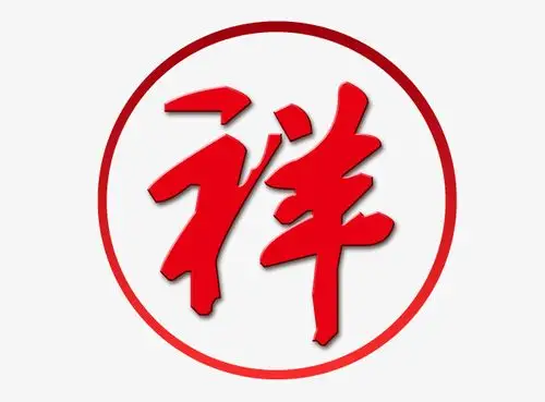 龙凤呈祥国潮艺术字字体设计国潮来袭