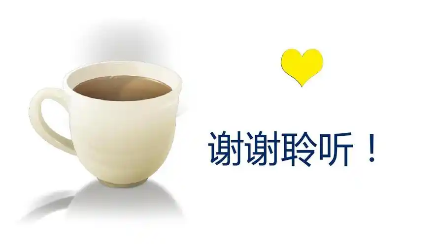 ppt谢谢观赏的背景模板(可爱,俏皮,实用)