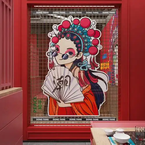 国潮风网红打卡拍照区背景布置饭店火锅店墙面装饰烧烤创意餐饮馆