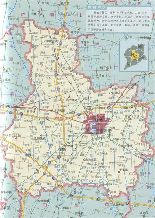 2017年山东省聊城市东昌府区招聘公告【30人】