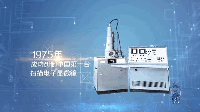 科创中心核动力中科科仪中国尖端科学仪器装备与真空技术引领者