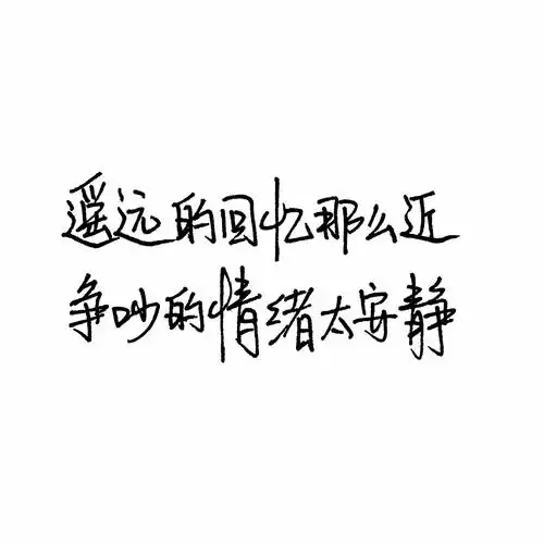 手写句子台词原创壁纸励志壁纸哲理手