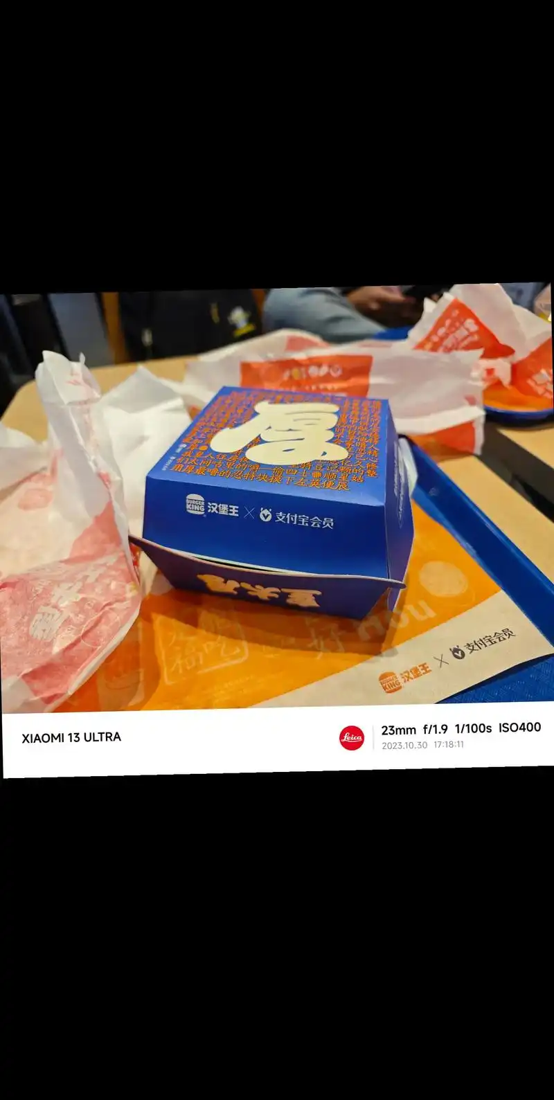 评测一波汉堡王新品:皇太厚.和菠萝皇堡差不多吧,牛肉是普通大 - 抖音