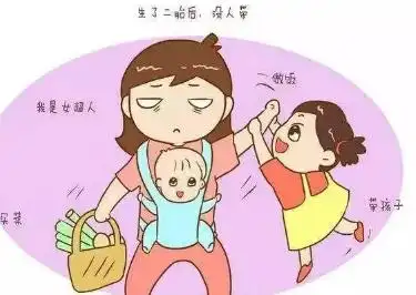 二胎妈妈的辛酸与无奈1