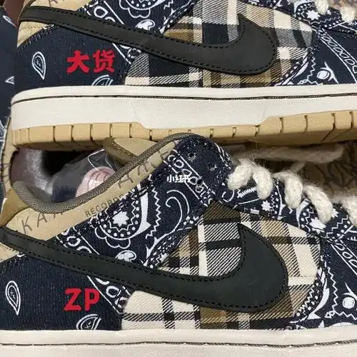 dunk腰果花真假对比