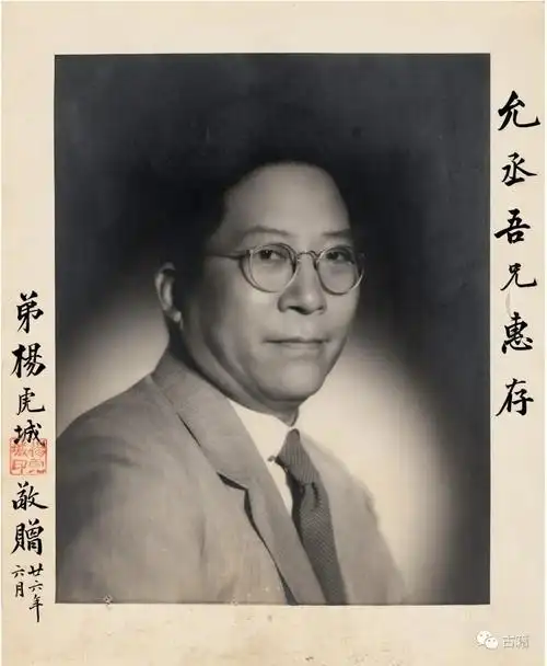 极其罕见的民国高官100人亲笔签名照字如其人