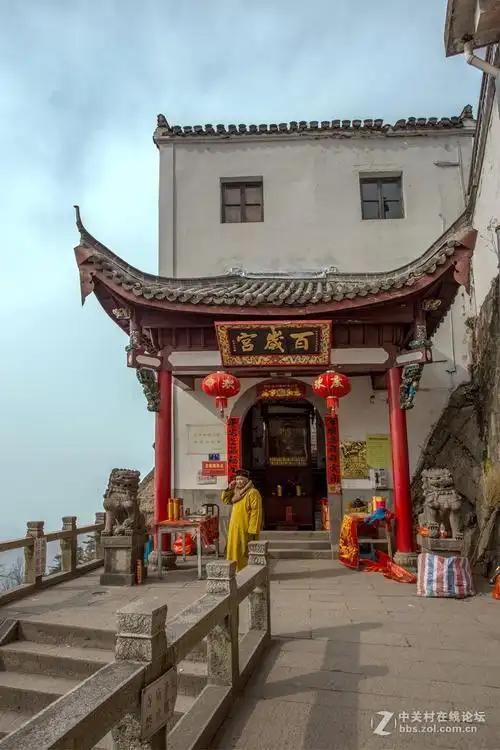 九华山百岁宫天台寺小天台寺
