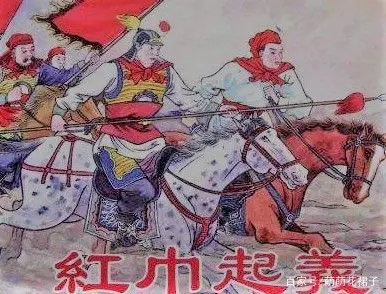 元末红巾军起义:一首童谣和一个宗教引发的农民起义