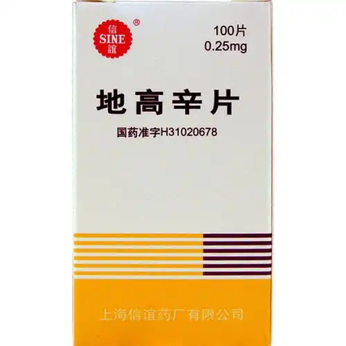 114强心之苷威瑟林医生与洋地黄