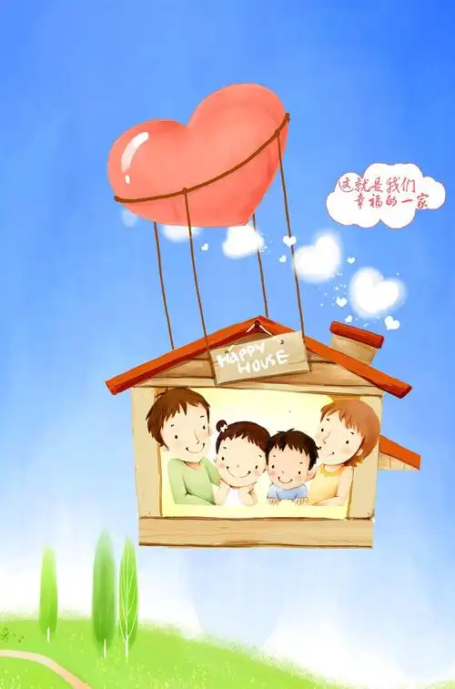 形容家庭温馨幸福的句子01-12幸福温馨的家短句01-12温馨幸福的家庭
