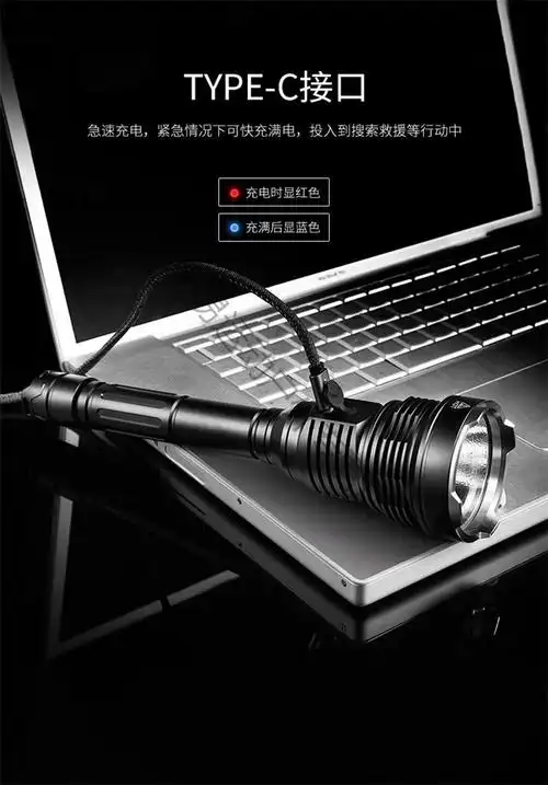 强光手电筒5000米强光远射手电搜救探洞3500流明18650电池 t101龙之火
