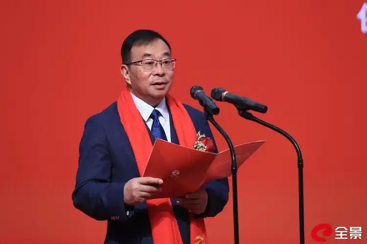 图三 东海证券党委书记,董事长钱俊文致辞